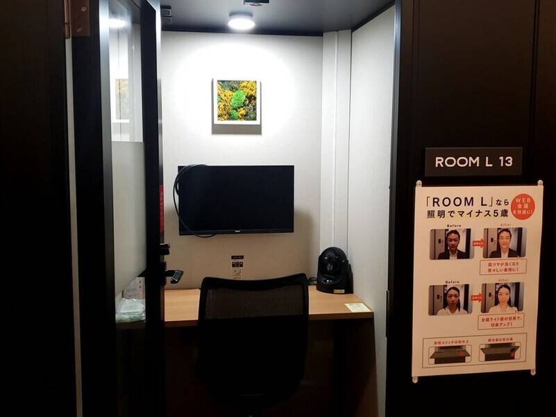 【レンタルスペース】【スペイシー】貸会議室 志木駅 1名の画像