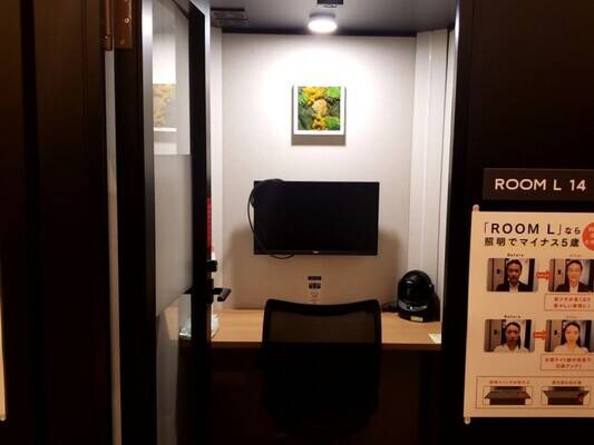 H1T志木 ROOM L 14-1