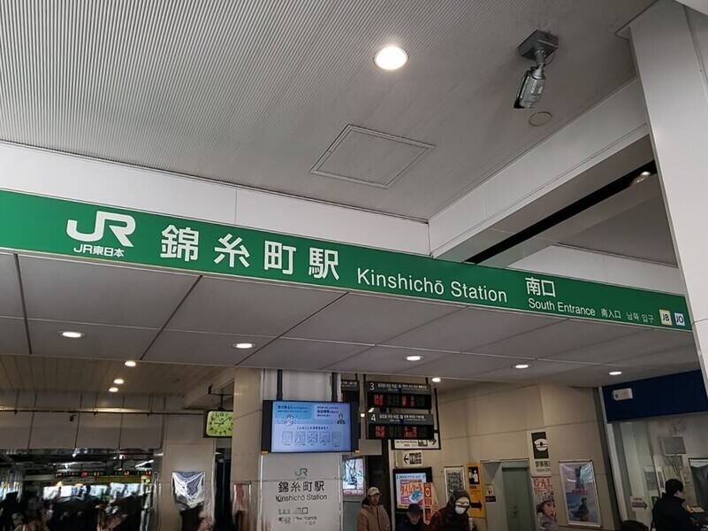 H1T錦糸町 ROOM L 04-11