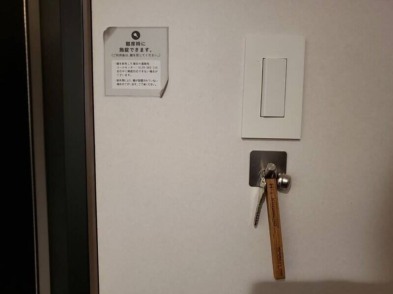 H1T錦糸町 ROOM L 05-5