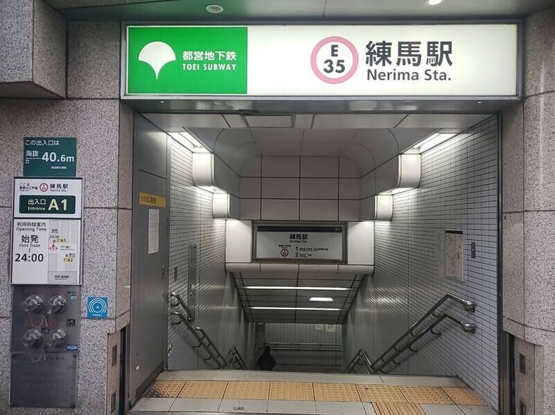 H1T練馬 ROOM W 13-15