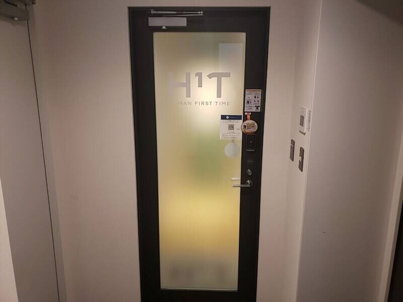 H1T練馬 ROOM W 13-35