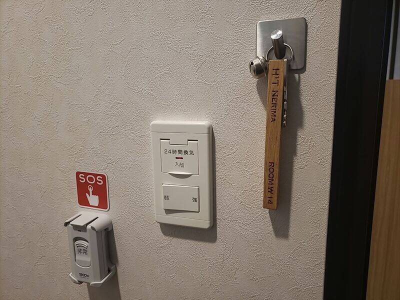 H1T練馬 ROOM W 14-8