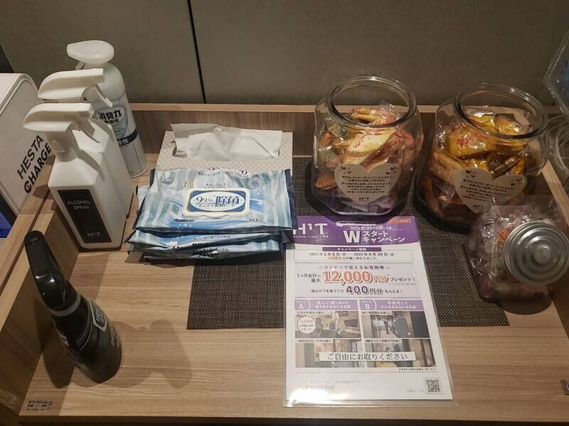 H1T練馬 ROOM W 14-31