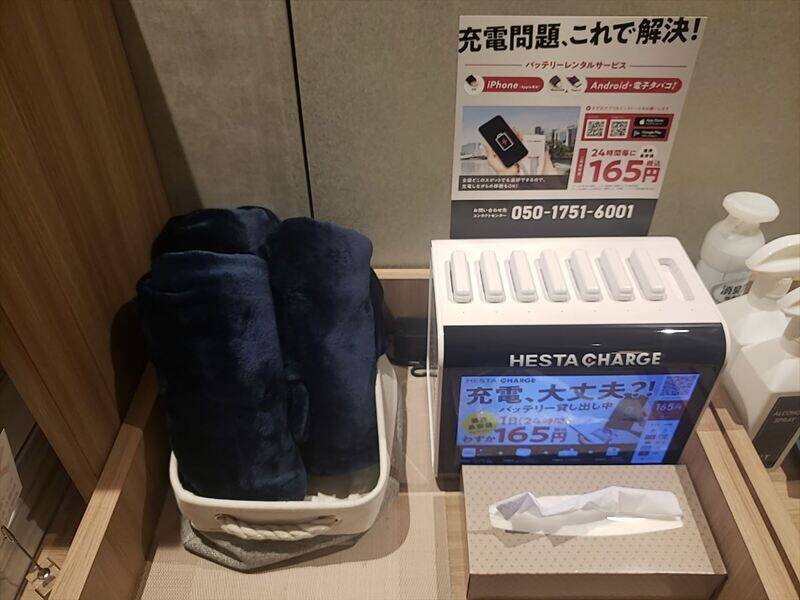 H1T練馬 ROOM W 14-33