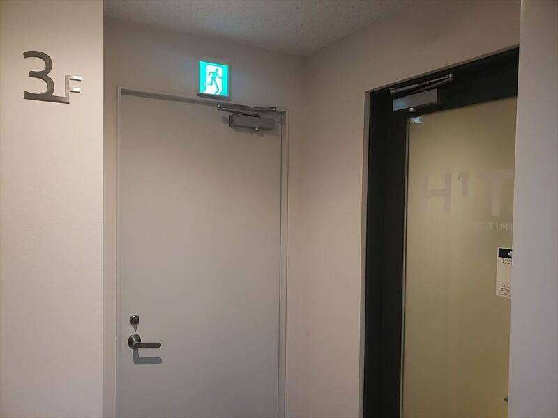 H1T練馬 ROOM W 14-36