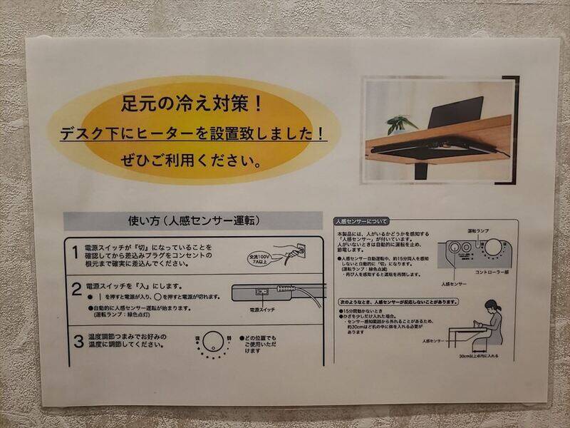 H1T練馬 ROOM W 19-5