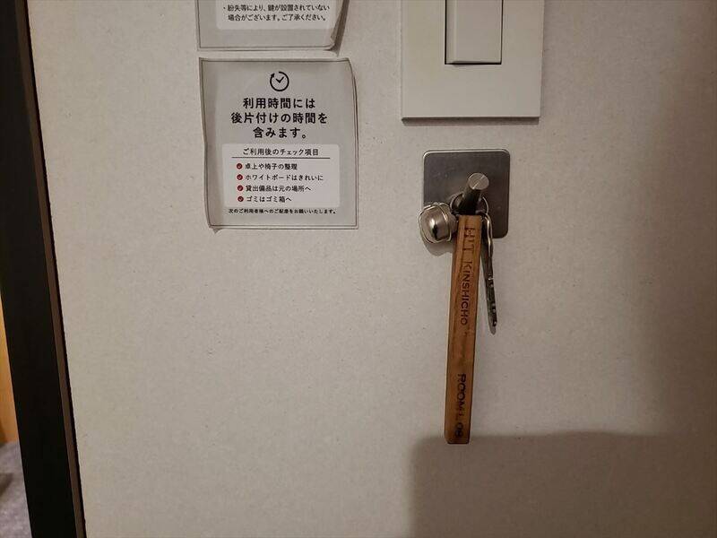 H1T錦糸町 ROOM L 08-5