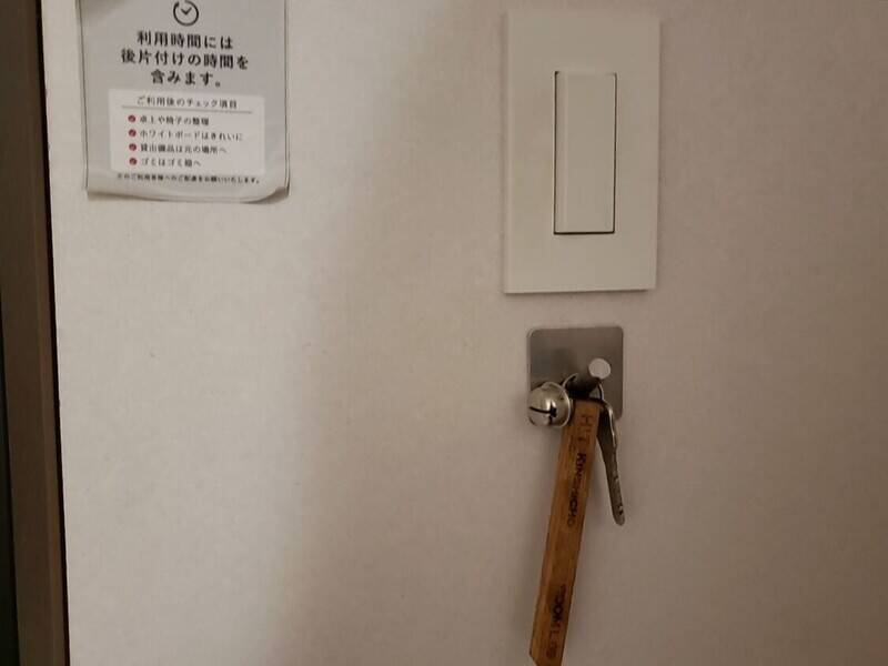 H1T錦糸町 ROOM L 09-5