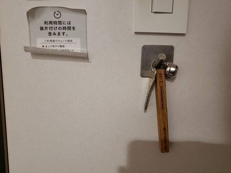 H1T錦糸町 ROOM L 10-5