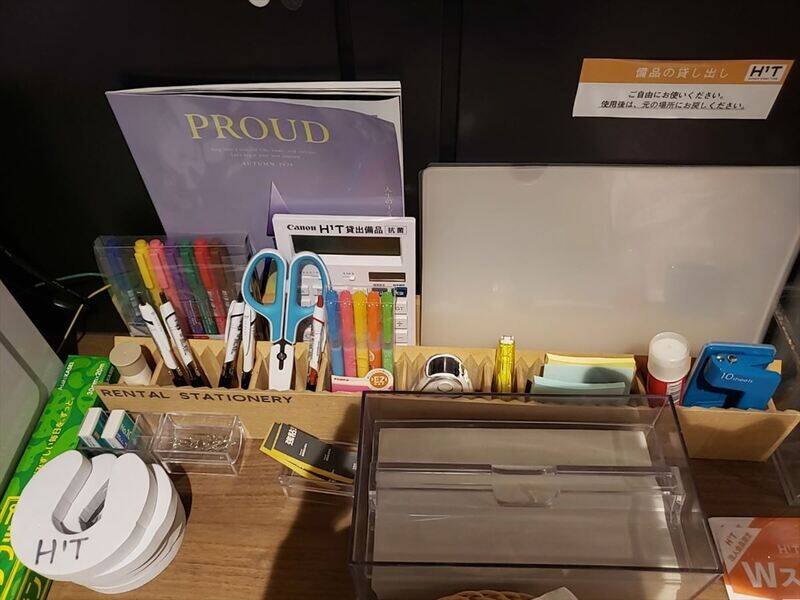 H1T中目黒 ROOM R 08-28