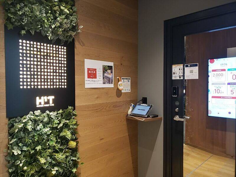 H1T中目黒 ROOM R 08-36