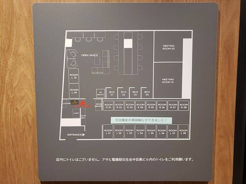 H1T中目黒 BOX 04-16