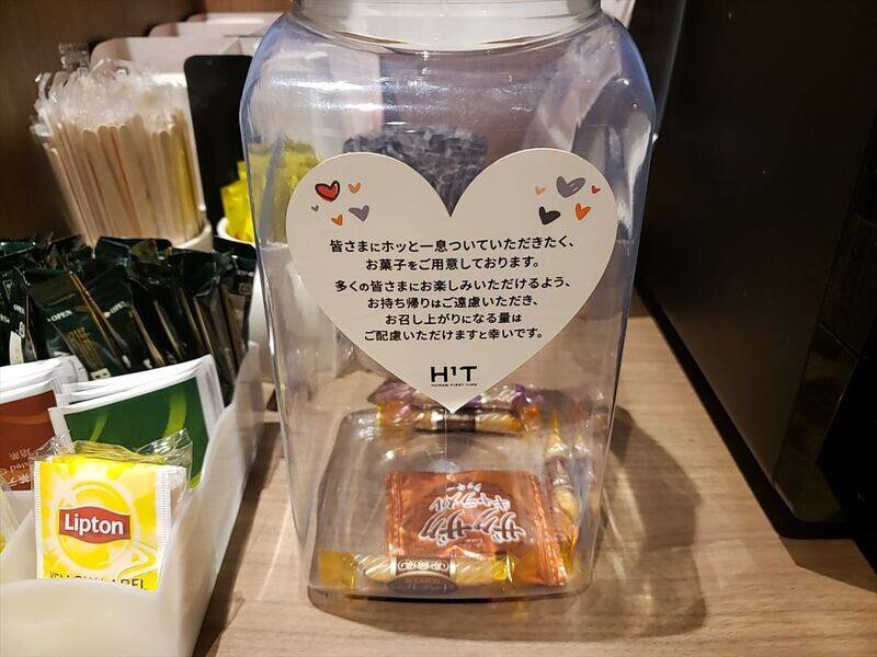 H1T中目黒 BOX 04-25