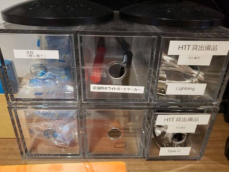 H1T中目黒 BOX 04-27