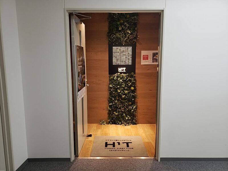 H1T中目黒 BOX 04-35