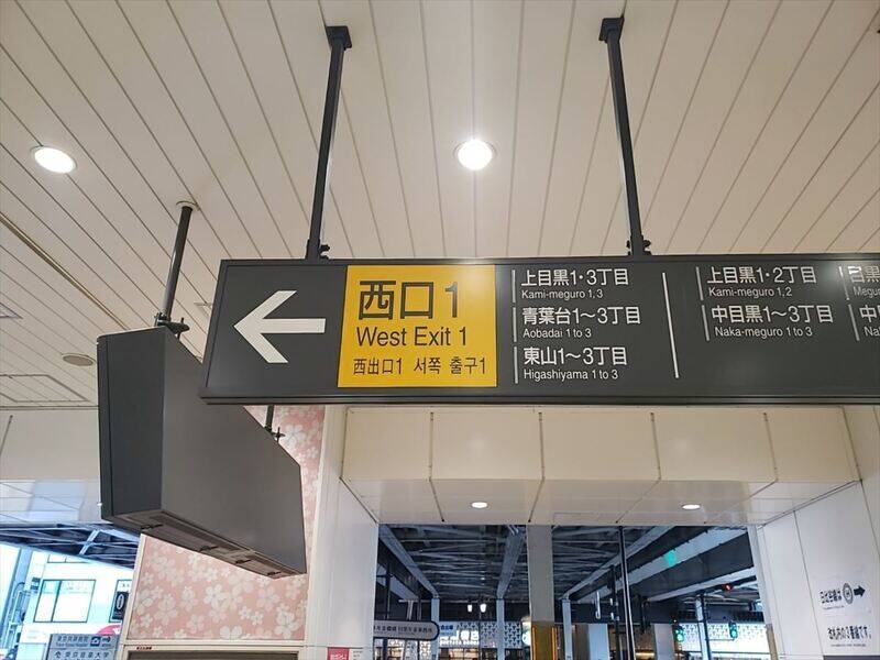 H¹T中目黒 ROOM L 05-11