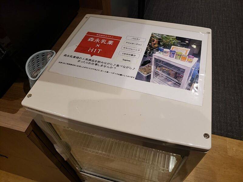 H1T中目黒 OPENSPACE-30