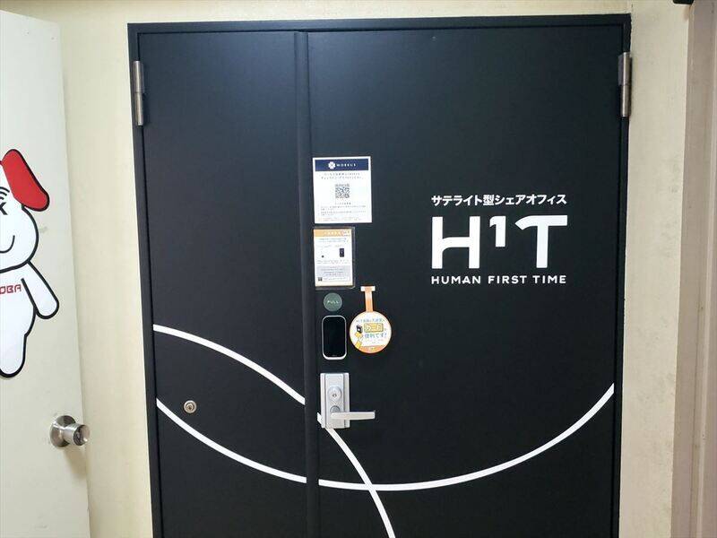 H1T秋葉原中央北口 ROOM W 03-24