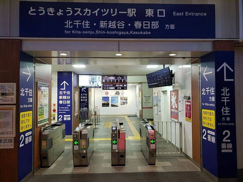 EKI DESKbyH1TBOXとうきょうスカイツリー駅ROOM1-7