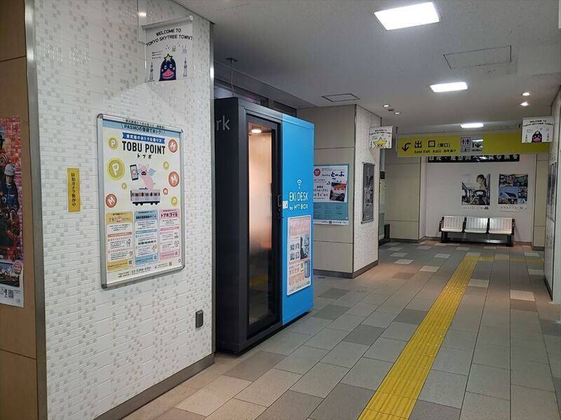 EKI DESKbyH1TBOXとうきょうスカイツリー駅ROOM1-9