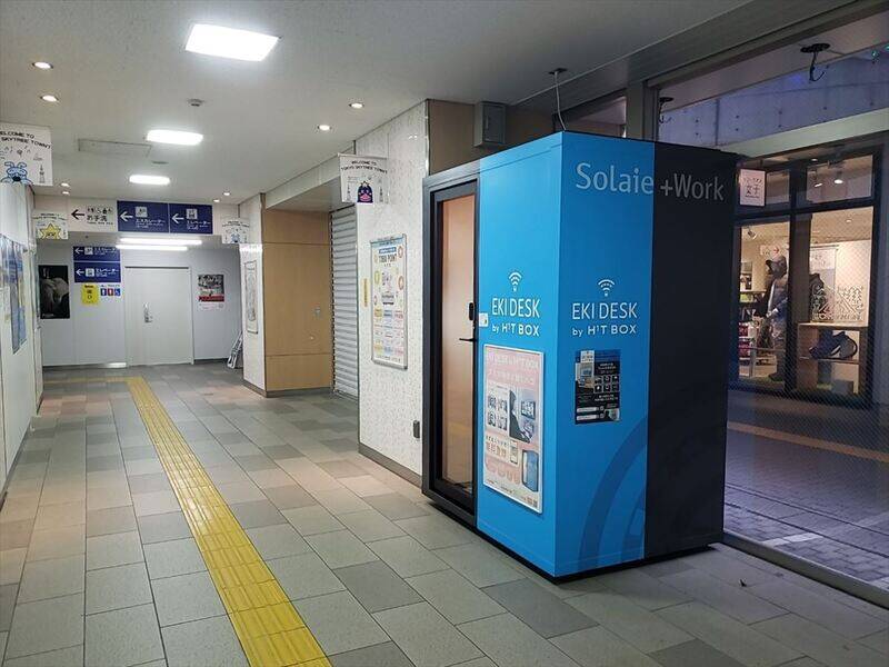 EKI DESKbyH1TBOXとうきょうスカイツリー駅ROOM1-10