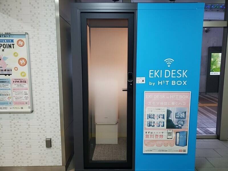 EKI DESKbyH1TBOXとうきょうスカイツリー駅ROOM1-12