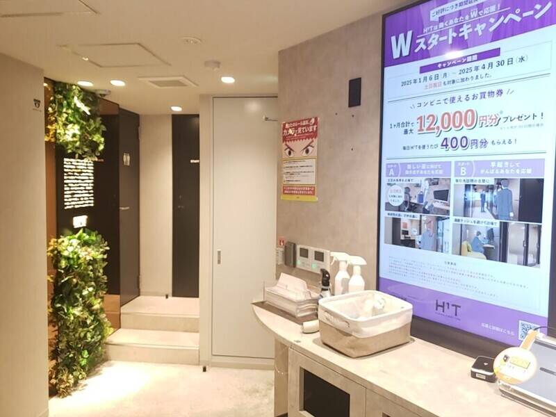 H1T方南町 ROOM W 06-6