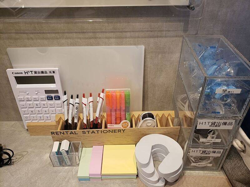 H1T方南町 ROOM W 06-18