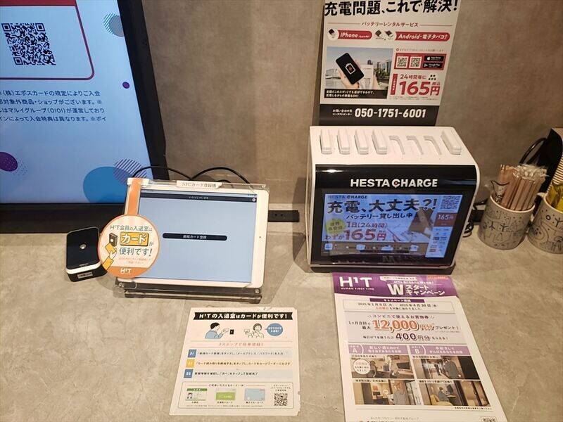 H1T方南町 ROOM W 06-20