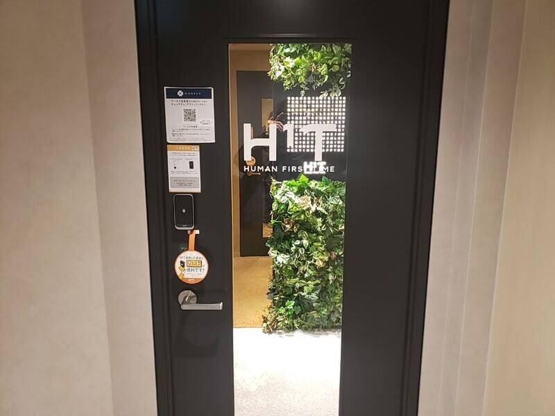 H1T方南町 ROOM W 06-27