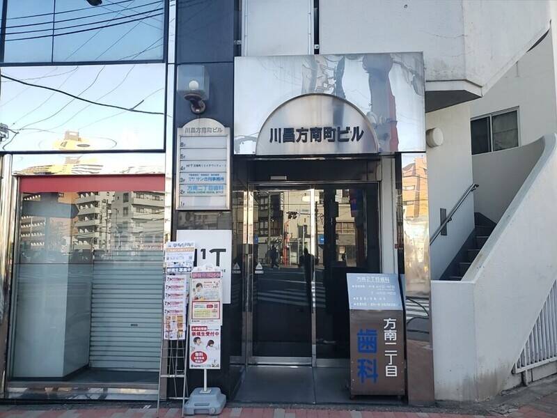H1T方南町 ROOM W 11-13