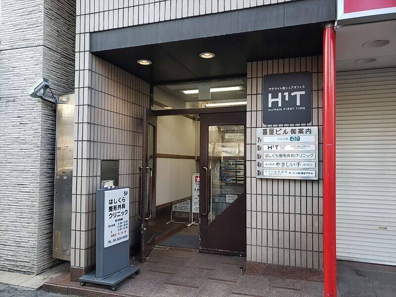 H1T荻窪 ROOM W 09-17