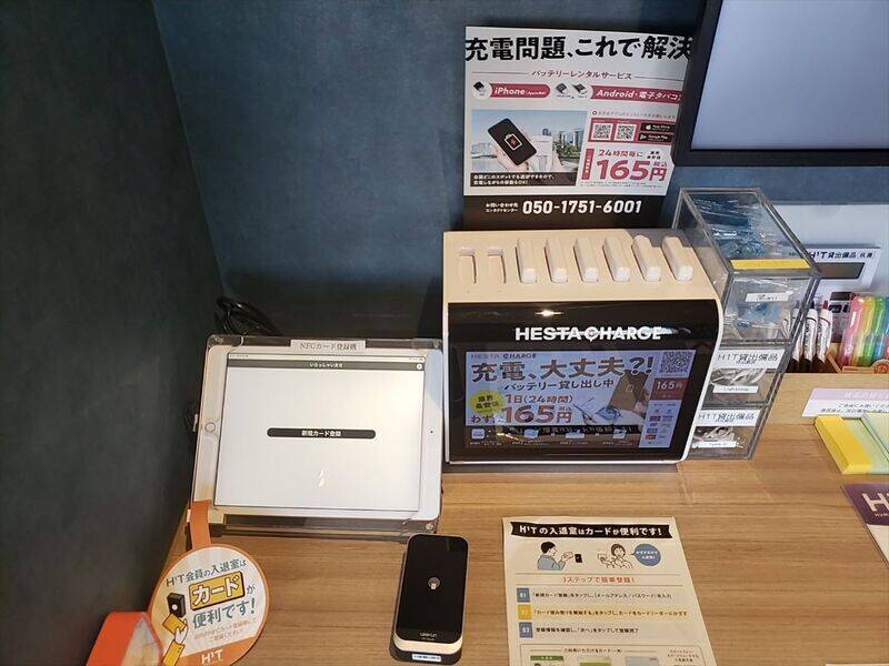 H1T荻窪 ROOM W 12-25