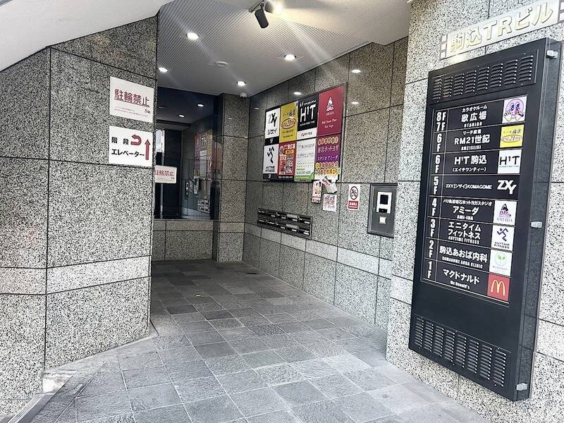 H1T駒込 ROOM W04 | 駒込駅 | ¥1,663 〜