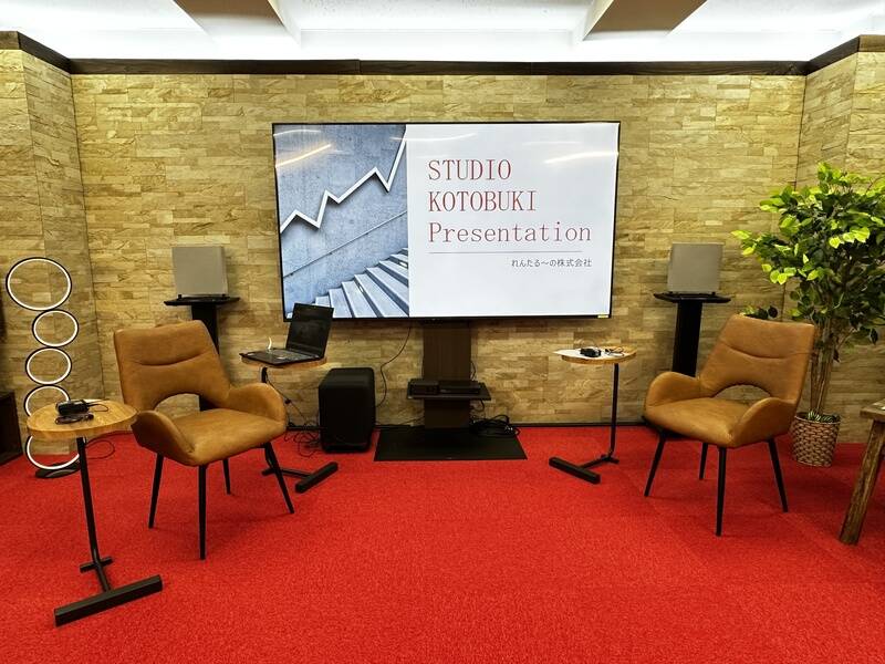 STUDIO KOTOBUKI-7