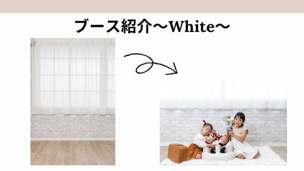 セルフフォトスタジオ　Studio Valcon-2