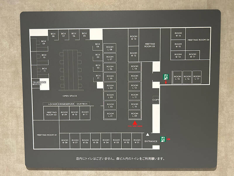 H1T船橋北口 ROOM L 11-16