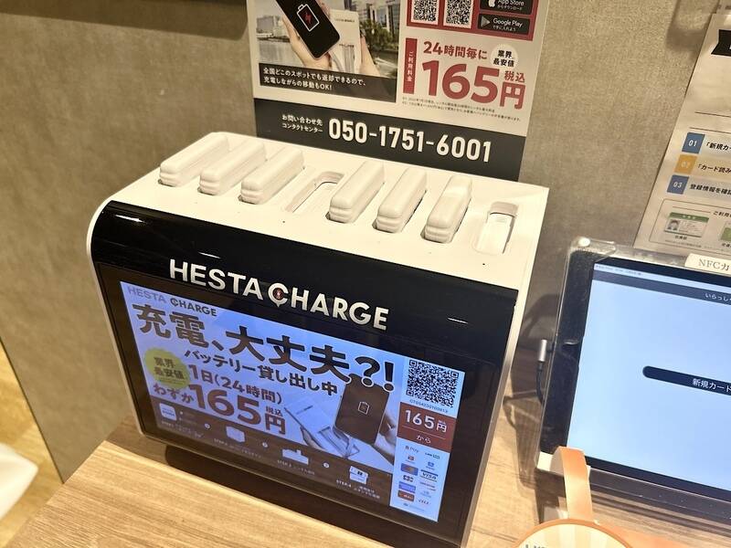 H1T船橋北口 ROOM L 11-29