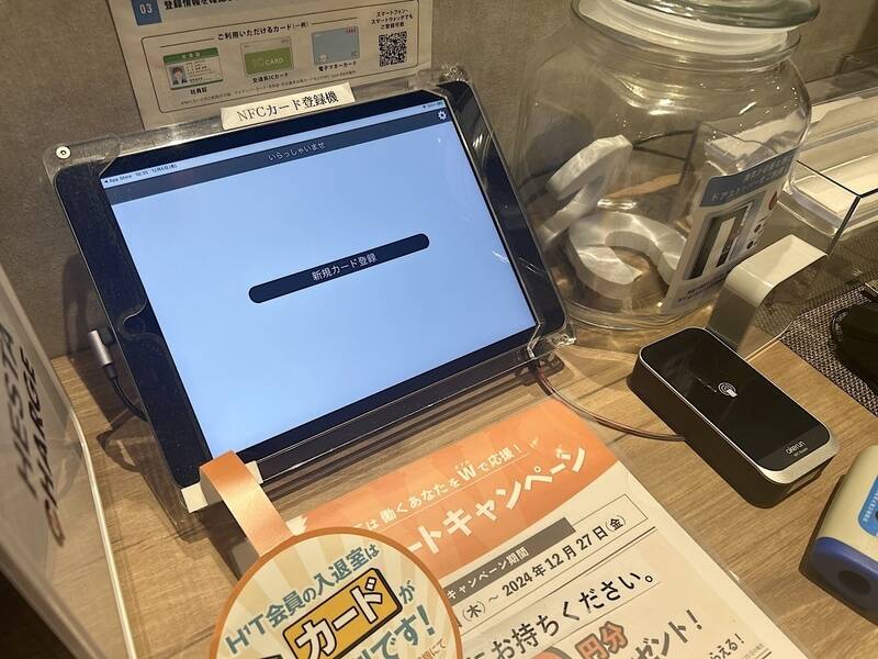 H1T船橋北口 ROOM L 11-30