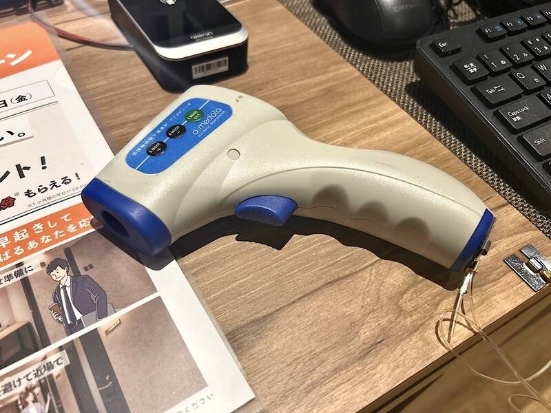 H1T船橋北口 ROOM L 11-31