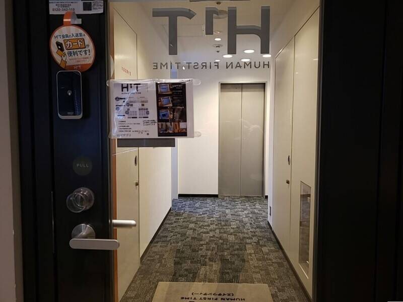 H¹T神保町 ROOM R 01-37