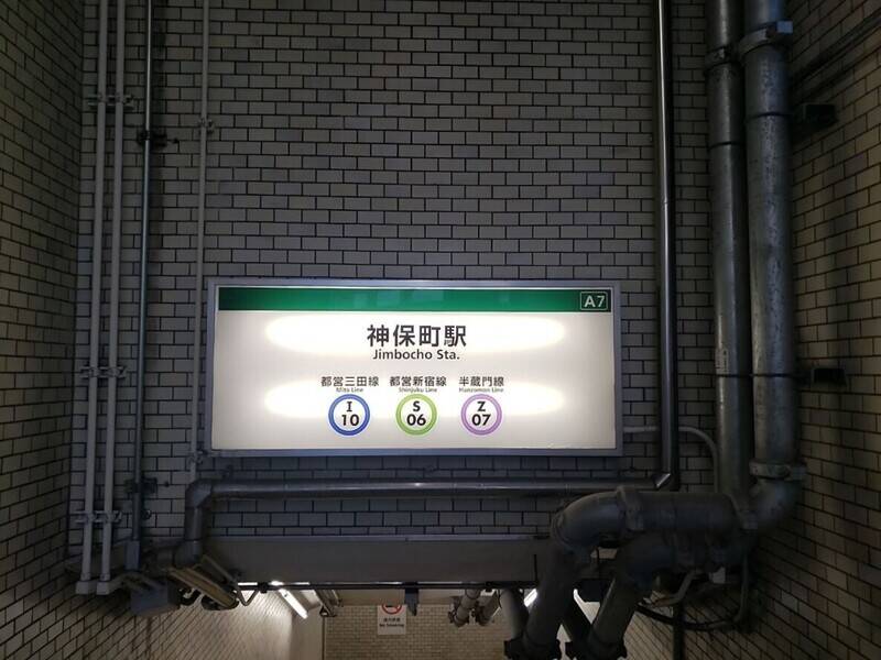 H1T神保町 ROOM R 02-9