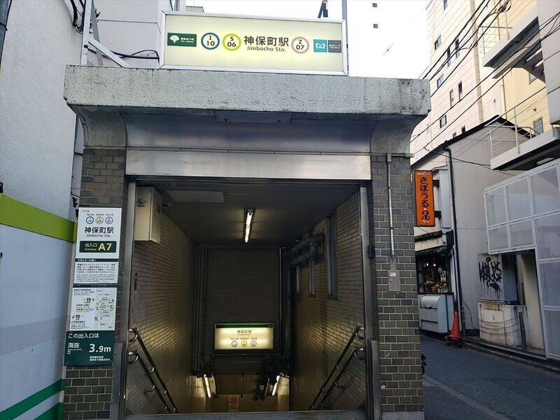 H1T神保町 ROOM R 02-10