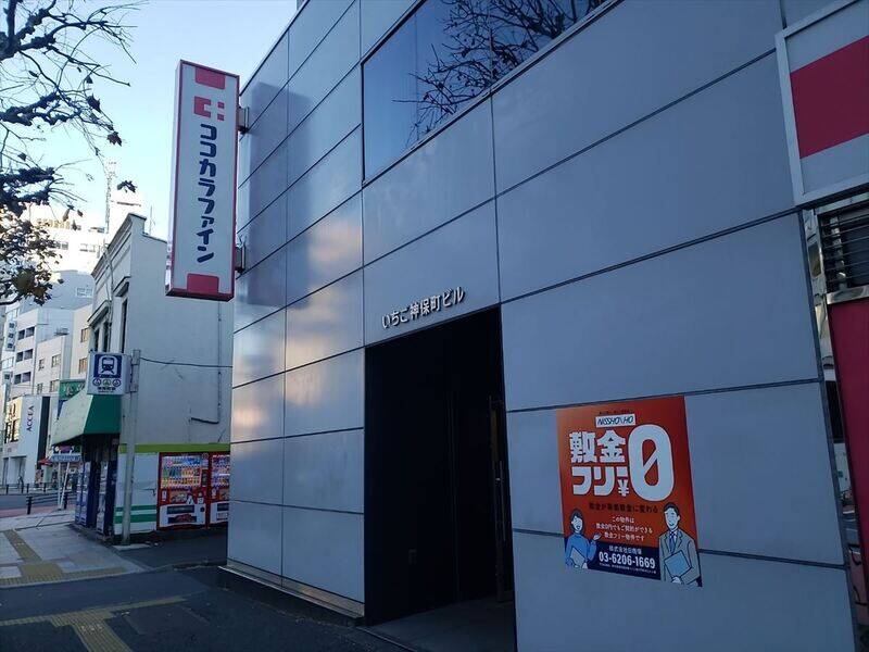 H1T神保町 ROOM R 02-13