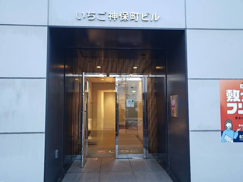 H1T神保町 ROOM R 02-15