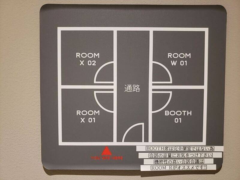 H1T神保町 ROOM R 02-17