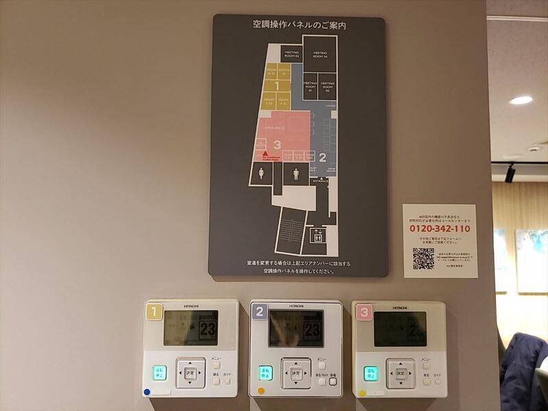 H1T神保町 ROOM R 02-23
