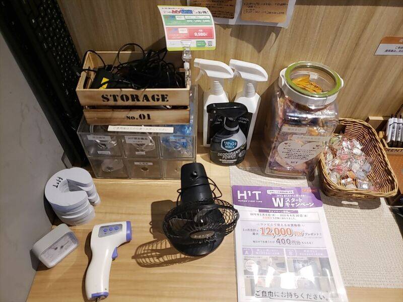 H1T神保町 ROOM R 02-28