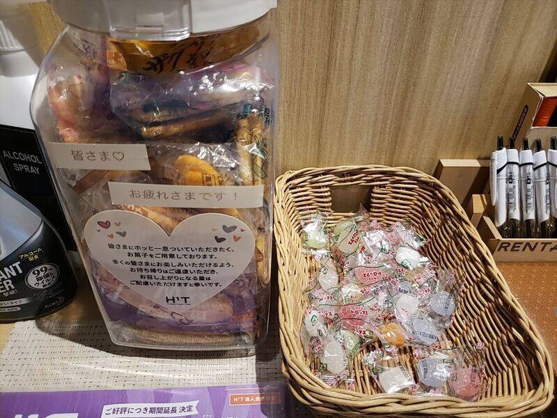 H1T神保町 ROOM R 02-29